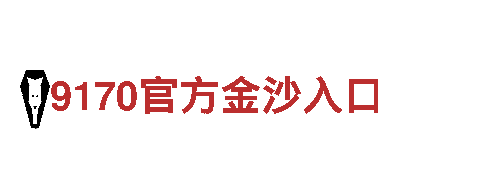 manbext网页注册-跨国公司
